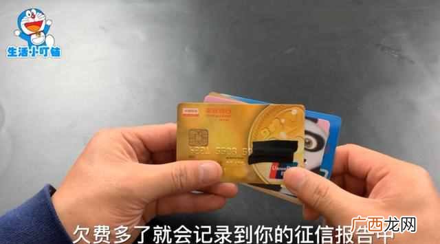 以前银行卡不用了怎么办(长期不使用有什么影