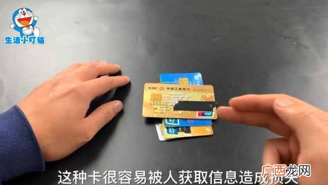 以前银行卡不用了怎么办(长期不使用有什么影