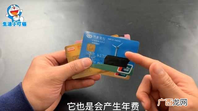 以前银行卡不用了怎么办(长期不使用有什么影