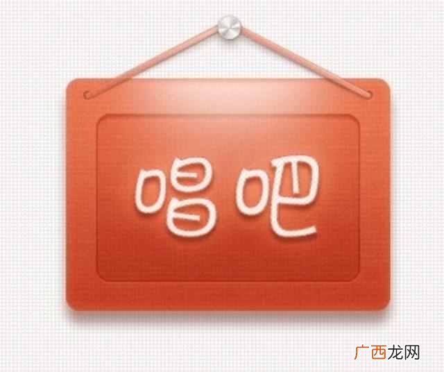 唱吧怎么调音才完美 手机唱吧怎么玩
