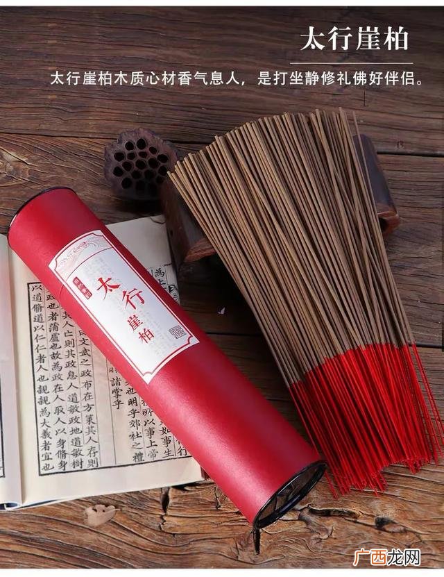 经营制香 广西制香竹签批发地