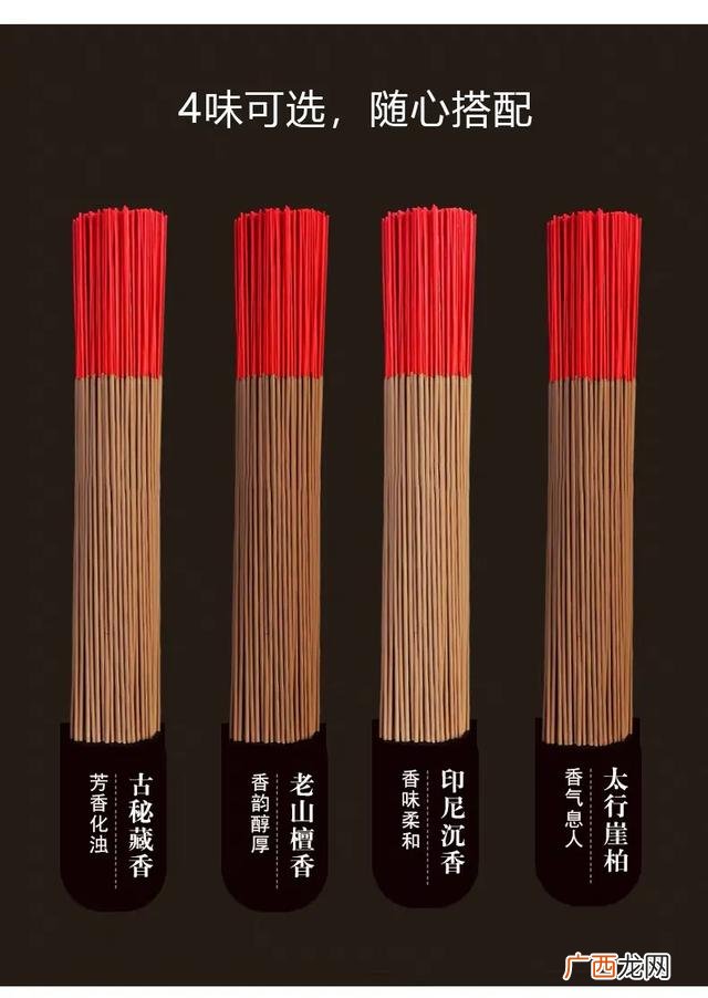 经营制香 广西制香竹签批发地