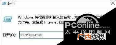 屏蔽防火墙通知方法 win10系统怎么关闭防火墙
