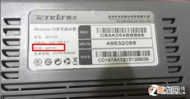 怎么重新设置 路由器密码忘记了怎么办