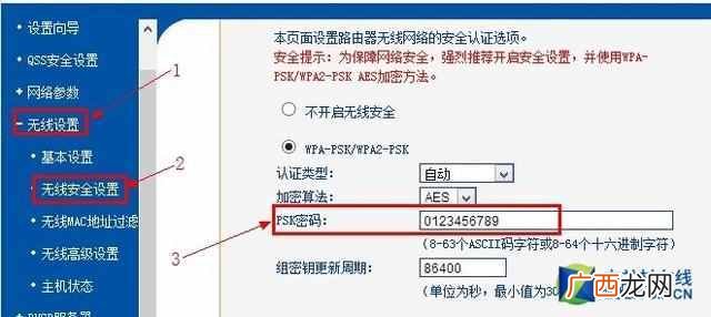 怎么重新设置 路由器密码忘记了怎么办