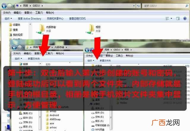 华为手机怎么连接电脑（不使用数据线连接电脑