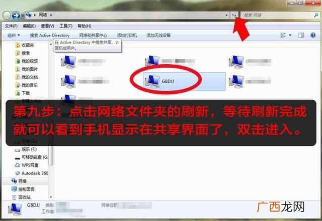 华为手机怎么连接电脑（不使用数据线连接电脑