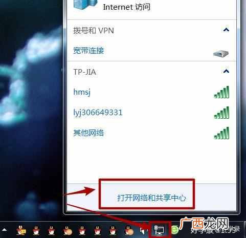 win10系统查看ip地址步骤 电脑怎么查看ip地址