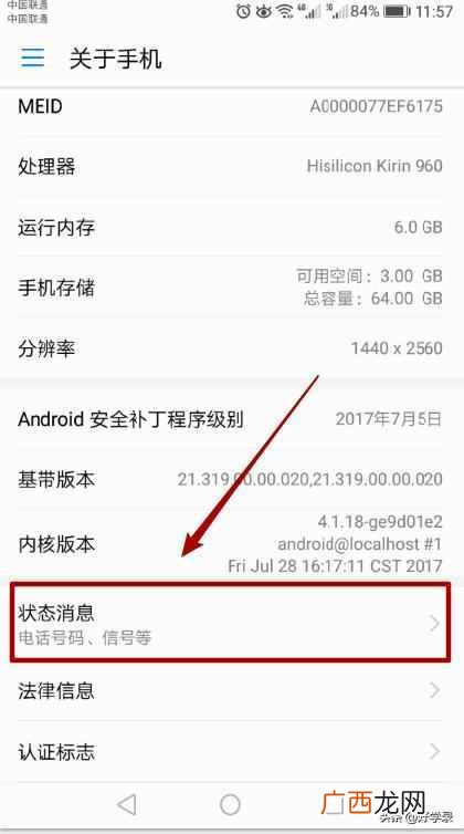 win10系统查看ip地址步骤 电脑怎么查看ip地址