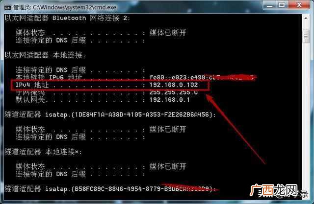 win10系统查看ip地址步骤 电脑怎么查看ip地址