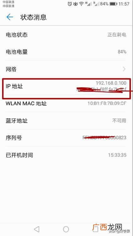 win10系统查看ip地址步骤 电脑怎么查看ip地址