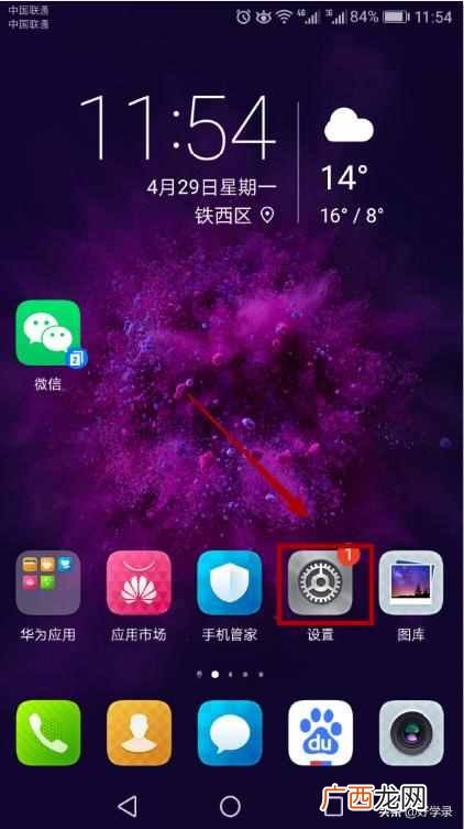 win10系统查看ip地址步骤 电脑怎么查看ip地址