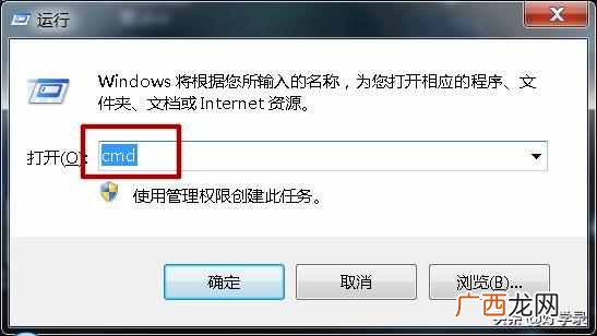 win10系统查看ip地址步骤 电脑怎么查看ip地址