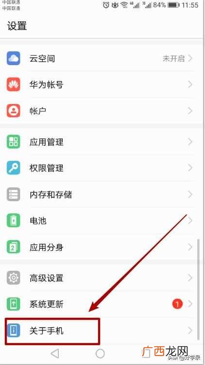 win10系统查看ip地址步骤 电脑怎么查看ip地址