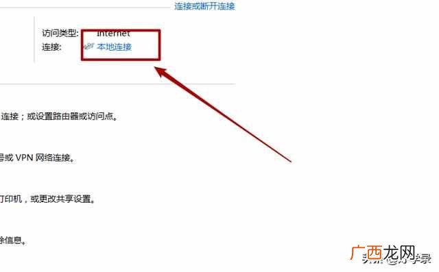 win10系统查看ip地址步骤 电脑怎么查看ip地址