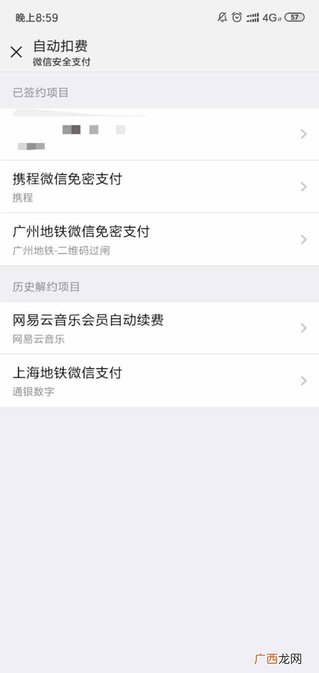 微信支付一天限额多少 微信扫码支付怎么用