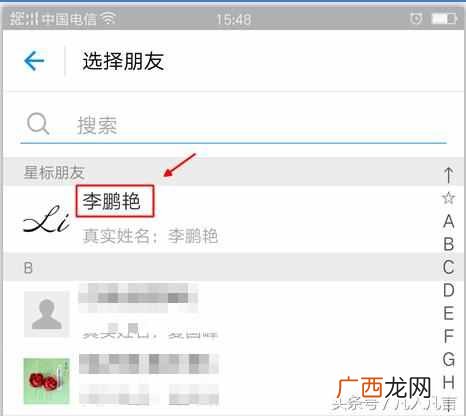 支付宝之间如何转账 支付宝怎么转账别人