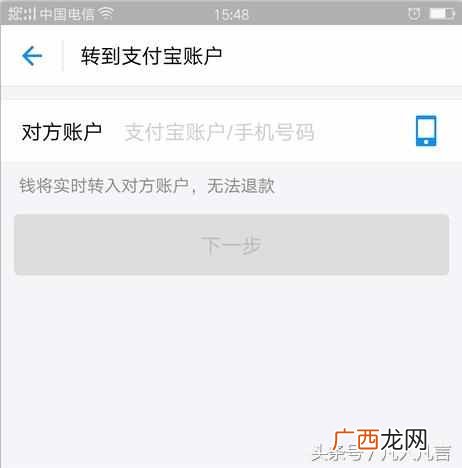 支付宝之间如何转账 支付宝怎么转账别人