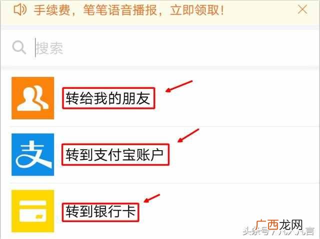 支付宝之间如何转账 支付宝怎么转账别人