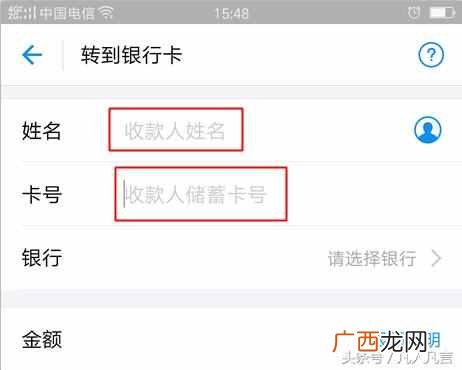 支付宝之间如何转账 支付宝怎么转账别人