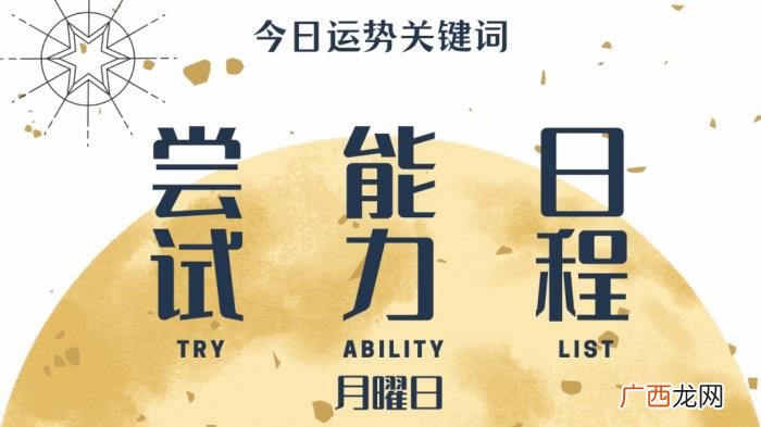 摩羯男太宠爱巨蟹女了，有一种遗憾是摩羯对巨蟹的爱