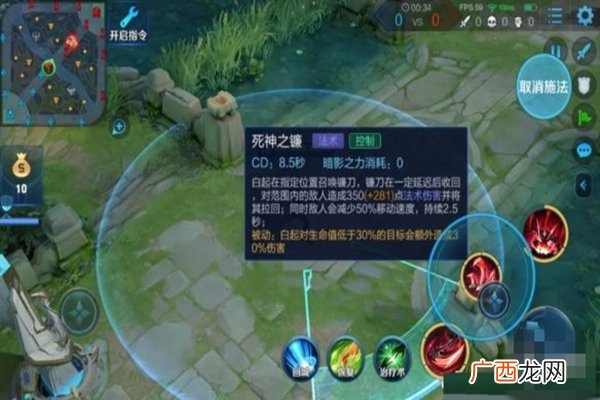 王者荣耀S21赛季边惩黄刀流白起攻略