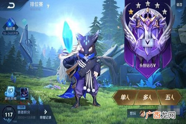 王者荣耀S21新赛季钻石领取攻略