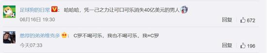 百事可乐市值多少亿 可口可乐市值蒸发