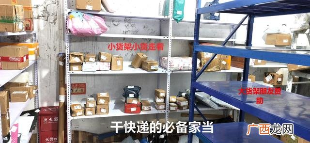 乡镇中通快递加盟费多少钱,中通快递公司怎样加盟代理