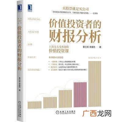 投资理财必看的书,投资理财书籍排行榜前十名