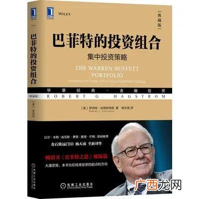 投资理财必看的书,投资理财书籍排行榜前十名