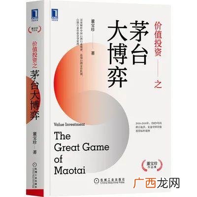 投资理财必看的书,投资理财书籍排行榜前十名