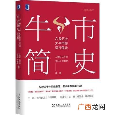 投资理财必看的书,投资理财书籍排行榜前十名