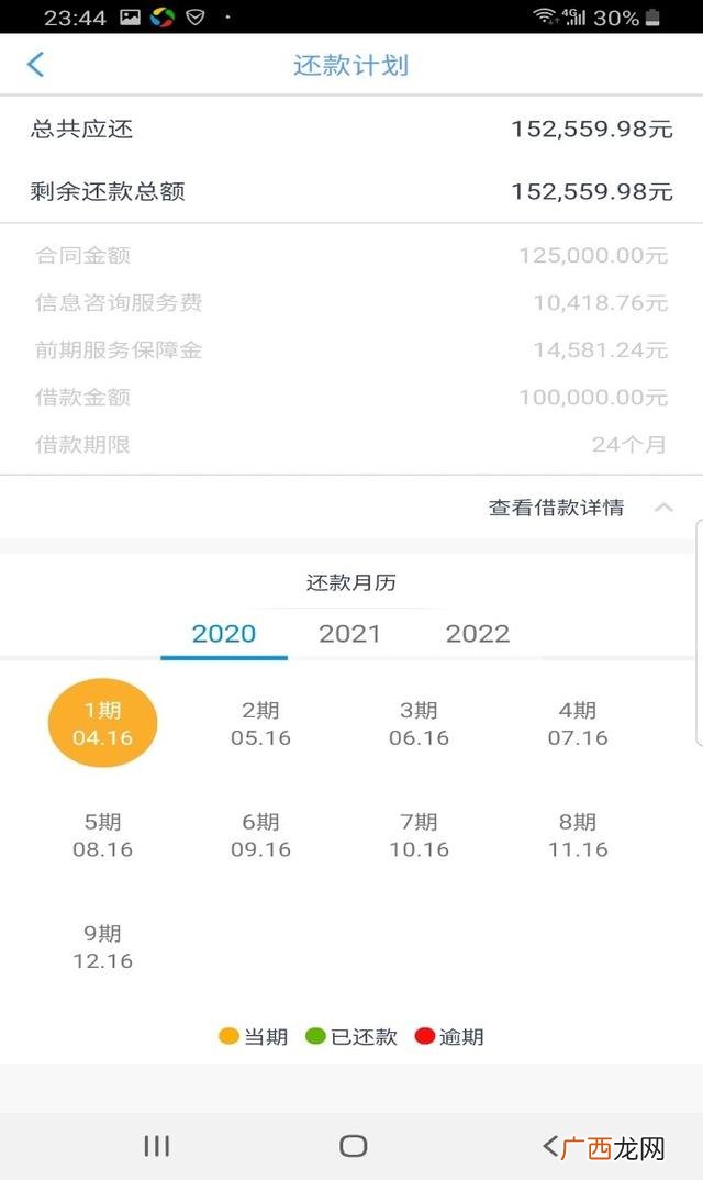 靠谱的借贷平台有哪些-,有没有借钱10万以上的平台