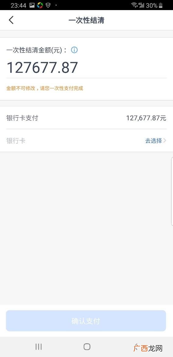 靠谱的借贷平台有哪些-,有没有借钱10万以上的平台