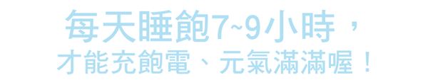 轮班工作睡不好?3种方法助睡眠