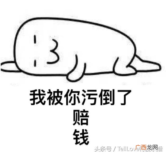 撩女朋友有点点污的情话 把女朋友聊湿的小情话