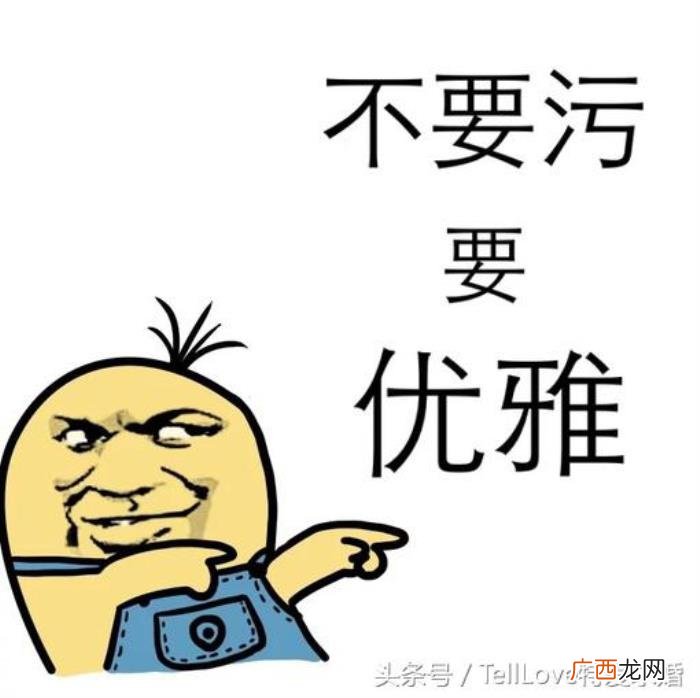撩女朋友有点点污的情话 把女朋友聊湿的小情话