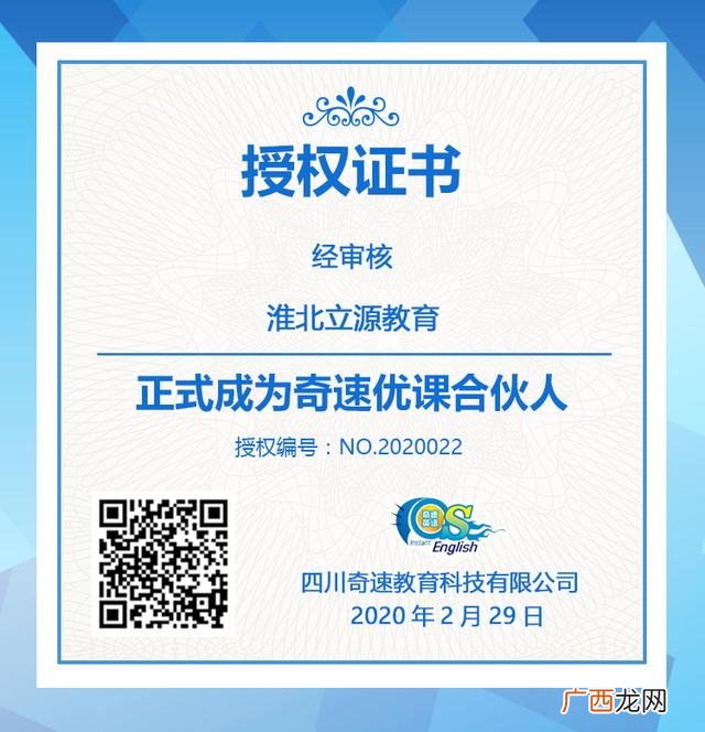 培训机构加盟 招商加盟 加盟一个教育机构多少钱