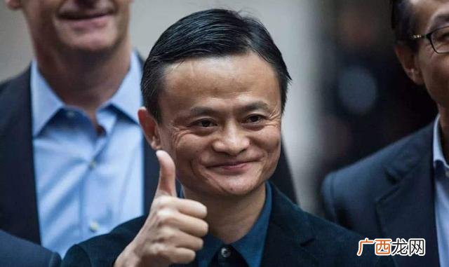 马云预测未来十年最赚钱的,马云预测在未来最赚钱的这个行业