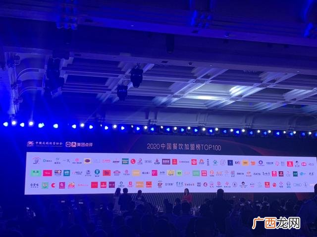 加盟什么店最赚钱2020小吃,2020年加盟什么店比较好
