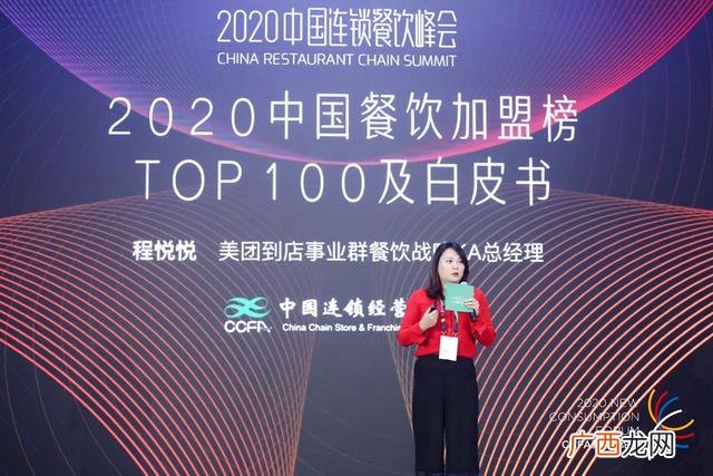 加盟什么店最赚钱2020小吃,2020年加盟什么店比较好