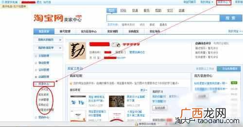 现在开什么网店最赚钱？10年老店长开店经验分享