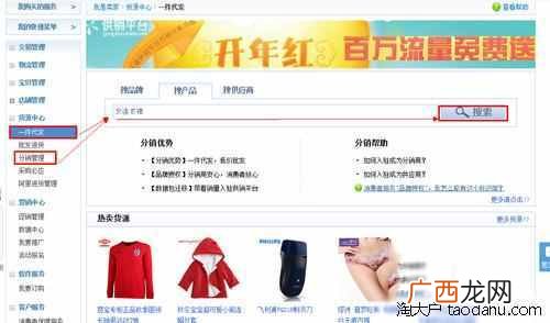 现在开什么网店最赚钱？10年老店长开店经验分享