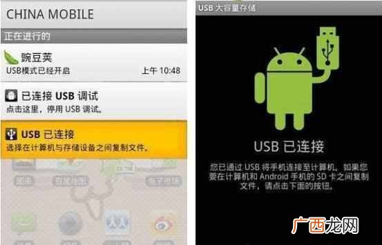 root权限是什么意思？root权限怎么解除