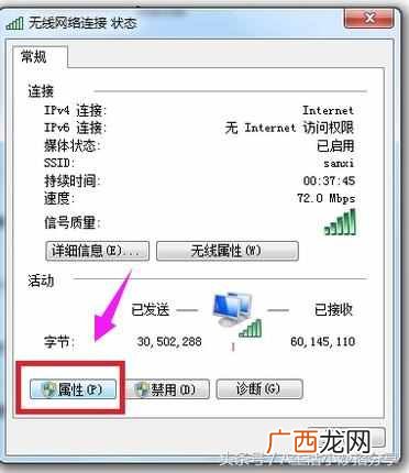 怎么改电脑ip地址 电脑ip地址怎么设置