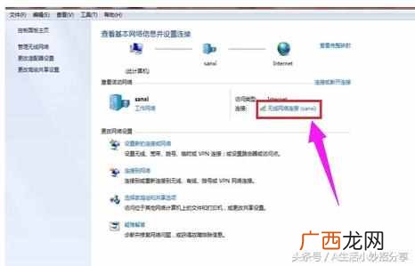 怎么改电脑ip地址 电脑ip地址怎么设置