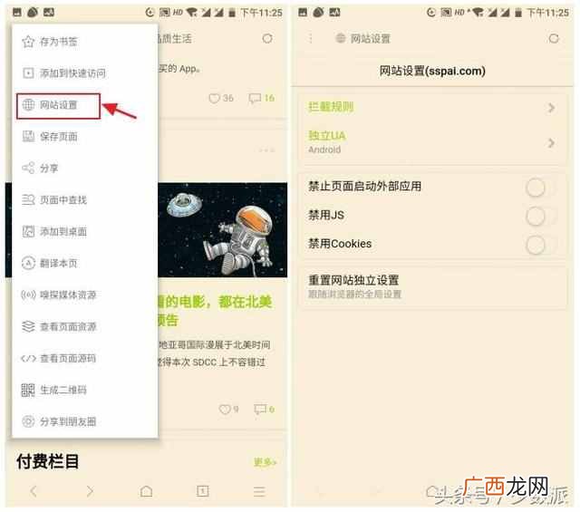 什么浏览器好用?推荐三款最好用的手机浏览器