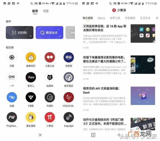 什么浏览器好用?推荐三款最好用的手机浏览器
