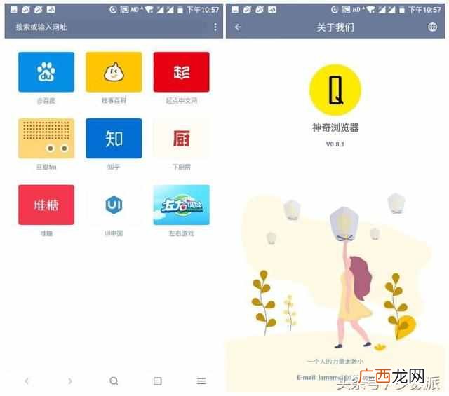 什么浏览器好用?推荐三款最好用的手机浏览器
